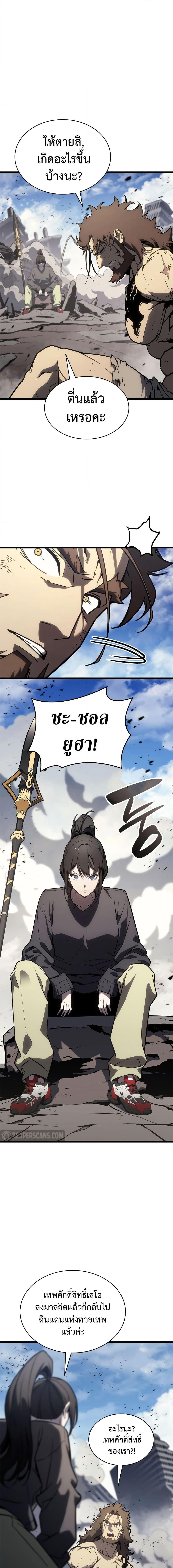 Manga-lc-com อ่านมังงะ อ่านการ์ตูน ออนไลน์ ฟรี The Return of The Disaster-Class Hero ตอนที่ 1 2 3 4 5 6 7 8 9 10 11 12 13 14 ฟรี ไม่มีโฆษณา Manga-lc - อ่าน มังงะ อ่าน การ์ตูน ออนไลน์ อ่านมังงะ ฟรี