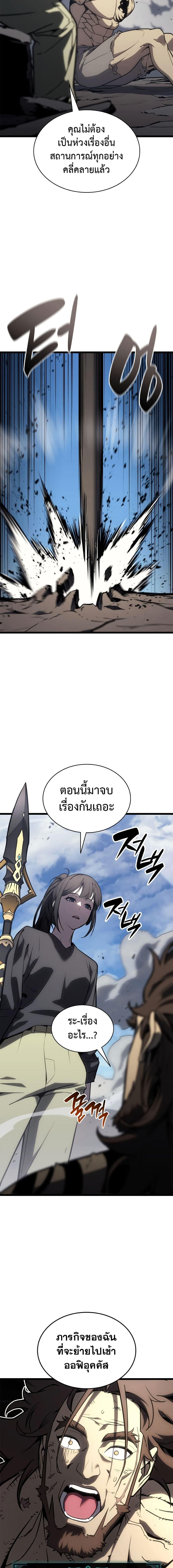 Manga-lc-com อ่านมังงะ อ่านการ์ตูน ออนไลน์ ฟรี The Return of The Disaster-Class Hero ตอนที่ 1 2 3 4 5 6 7 8 9 10 11 12 13 14 ฟรี ไม่มีโฆษณา Manga-lc - อ่าน มังงะ อ่าน การ์ตูน ออนไลน์ อ่านมังงะ ฟรี