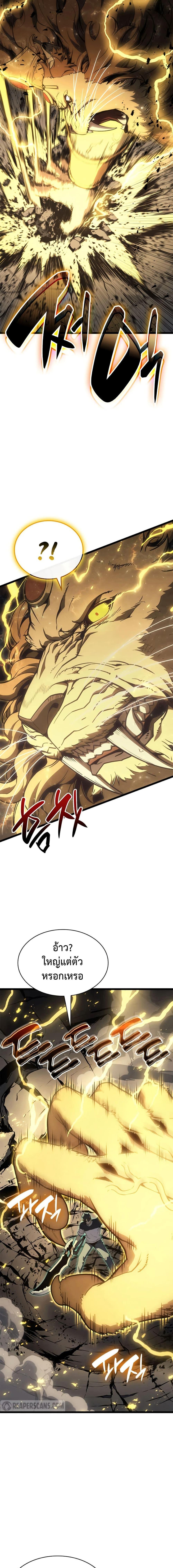 Manga-lc-com อ่านมังงะ อ่านการ์ตูน ออนไลน์ ฟรี The Return of The Disaster-Class Hero ตอนที่ 1 2 3 4 5 6 7 8 9 10 11 12 13 14 ฟรี ไม่มีโฆษณา Manga-lc - อ่าน มังงะ อ่าน การ์ตูน ออนไลน์ อ่านมังงะ ฟรี