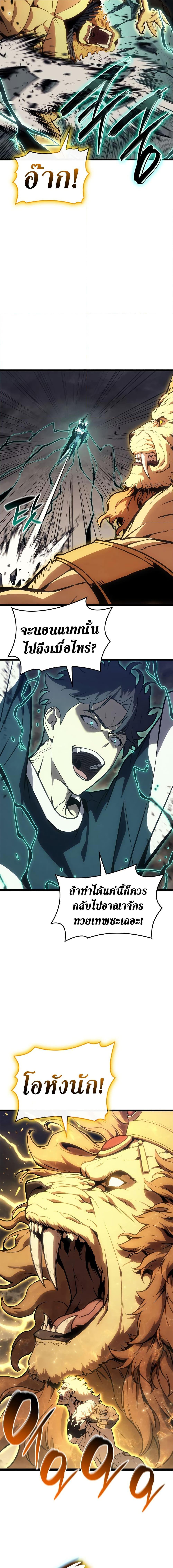 Manga-lc-com อ่านมังงะ อ่านการ์ตูน ออนไลน์ ฟรี The Return of The Disaster-Class Hero ตอนที่ 1 2 3 4 5 6 7 8 9 10 11 12 13 14 ฟรี ไม่มีโฆษณา Manga-lc - อ่าน มังงะ อ่าน การ์ตูน ออนไลน์ อ่านมังงะ ฟรี