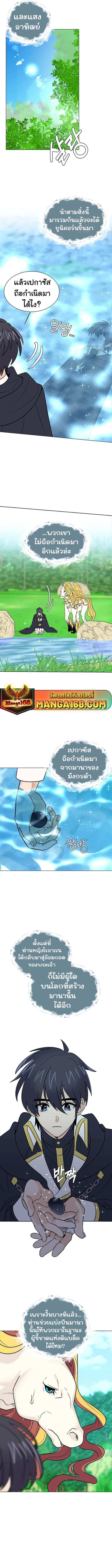 Manga-lc-com อ่านมังงะ อ่านการ์ตูน ออนไลน์ ฟรี Estio ตอนที่ 1 2 3 4 5 6 7 8 9 10 11 12 13 14 ฟรี ไม่มีโฆษณา Manga-lc - อ่าน มังงะ อ่าน การ์ตูน ออนไลน์ อ่านมังงะ ฟรี