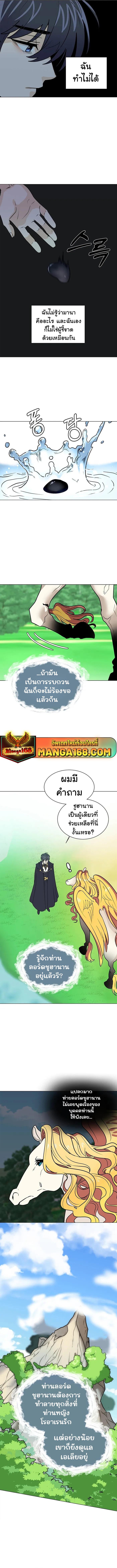 Manga-lc-com อ่านมังงะ อ่านการ์ตูน ออนไลน์ ฟรี Estio ตอนที่ 1 2 3 4 5 6 7 8 9 10 11 12 13 14 ฟรี ไม่มีโฆษณา Manga-lc - อ่าน มังงะ อ่าน การ์ตูน ออนไลน์ อ่านมังงะ ฟรี