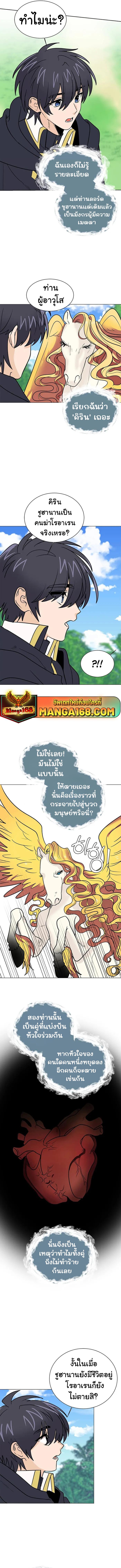Manga-lc-com อ่านมังงะ อ่านการ์ตูน ออนไลน์ ฟรี Estio ตอนที่ 1 2 3 4 5 6 7 8 9 10 11 12 13 14 ฟรี ไม่มีโฆษณา Manga-lc - อ่าน มังงะ อ่าน การ์ตูน ออนไลน์ อ่านมังงะ ฟรี