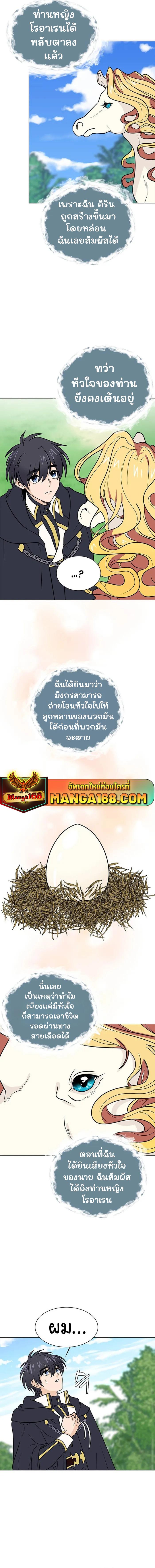 Manga-lc-com อ่านมังงะ อ่านการ์ตูน ออนไลน์ ฟรี Estio ตอนที่ 1 2 3 4 5 6 7 8 9 10 11 12 13 14 ฟรี ไม่มีโฆษณา Manga-lc - อ่าน มังงะ อ่าน การ์ตูน ออนไลน์ อ่านมังงะ ฟรี