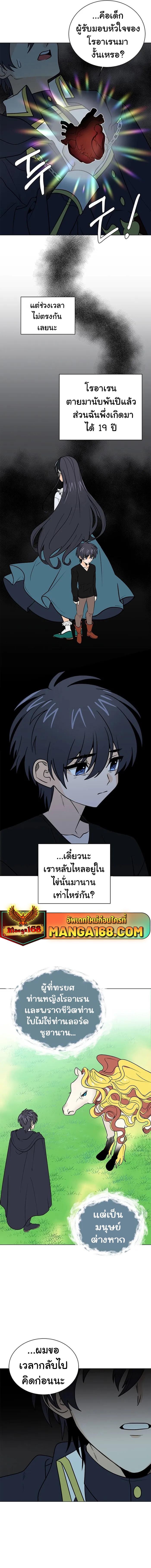 Manga-lc-com อ่านมังงะ อ่านการ์ตูน ออนไลน์ ฟรี Estio ตอนที่ 1 2 3 4 5 6 7 8 9 10 11 12 13 14 ฟรี ไม่มีโฆษณา Manga-lc - อ่าน มังงะ อ่าน การ์ตูน ออนไลน์ อ่านมังงะ ฟรี