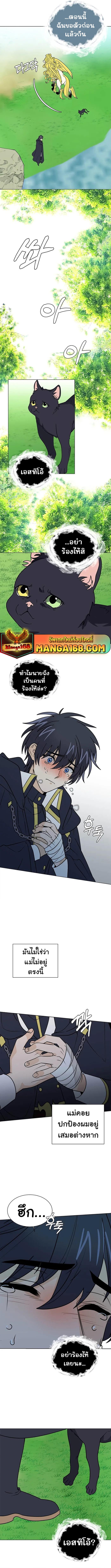 Manga-lc-com อ่านมังงะ อ่านการ์ตูน ออนไลน์ ฟรี Estio ตอนที่ 1 2 3 4 5 6 7 8 9 10 11 12 13 14 ฟรี ไม่มีโฆษณา Manga-lc - อ่าน มังงะ อ่าน การ์ตูน ออนไลน์ อ่านมังงะ ฟรี