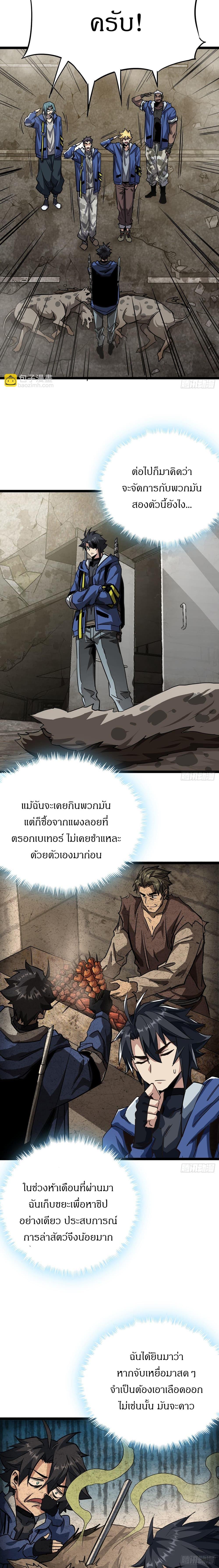 Manga-lc-com อ่านมังงะ อ่านการ์ตูน ออนไลน์ ฟรี This Game Is Too Realistic ตอนที่ 1 2 3 4 5 6 7 8 9 10 11 12 13 14 ฟรี ไม่มีโฆษณา Manga-lc - อ่าน มังงะ อ่าน การ์ตูน ออนไลน์ อ่านมังงะ ฟรี
