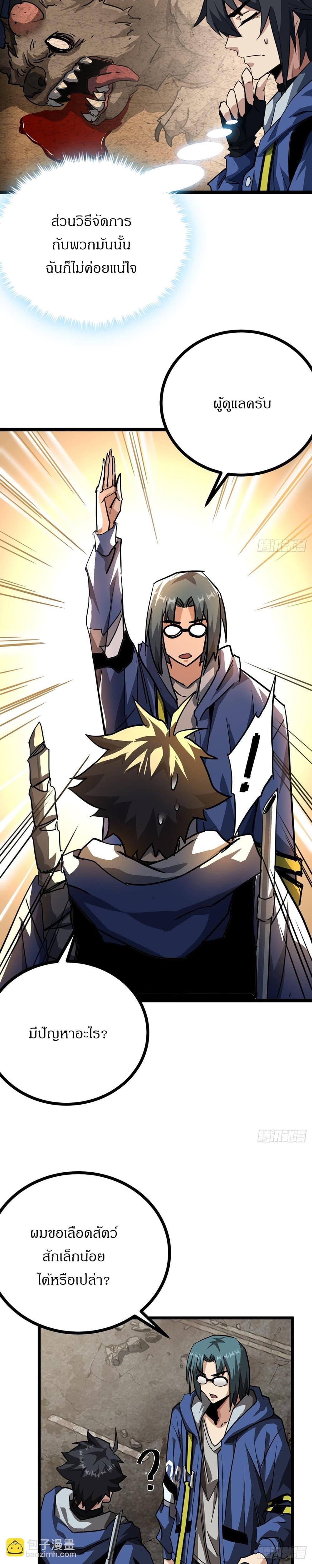 Manga-lc-com อ่านมังงะ อ่านการ์ตูน ออนไลน์ ฟรี This Game Is Too Realistic ตอนที่ 1 2 3 4 5 6 7 8 9 10 11 12 13 14 ฟรี ไม่มีโฆษณา Manga-lc - อ่าน มังงะ อ่าน การ์ตูน ออนไลน์ อ่านมังงะ ฟรี