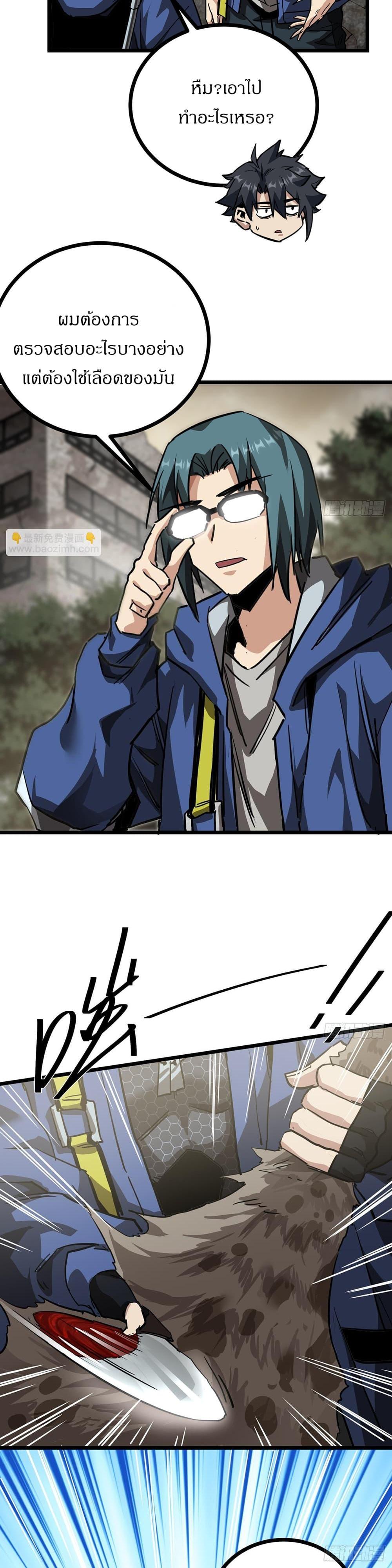 Manga-lc-com อ่านมังงะ อ่านการ์ตูน ออนไลน์ ฟรี This Game Is Too Realistic ตอนที่ 1 2 3 4 5 6 7 8 9 10 11 12 13 14 ฟรี ไม่มีโฆษณา Manga-lc - อ่าน มังงะ อ่าน การ์ตูน ออนไลน์ อ่านมังงะ ฟรี