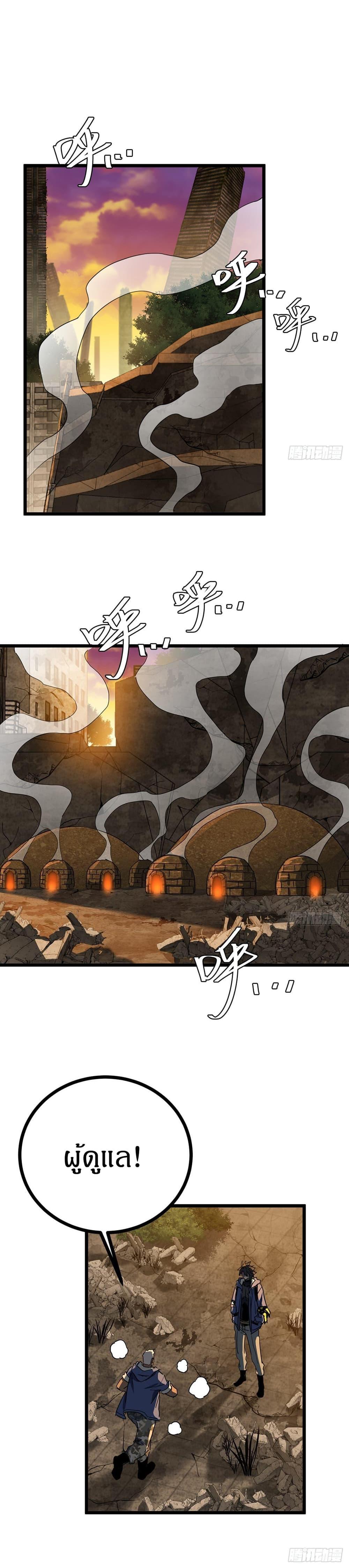 Manga-lc-com อ่านมังงะ อ่านการ์ตูน ออนไลน์ ฟรี This Game Is Too Realistic ตอนที่ 1 2 3 4 5 6 7 8 9 10 11 12 13 14 ฟรี ไม่มีโฆษณา Manga-lc - อ่าน มังงะ อ่าน การ์ตูน ออนไลน์ อ่านมังงะ ฟรี