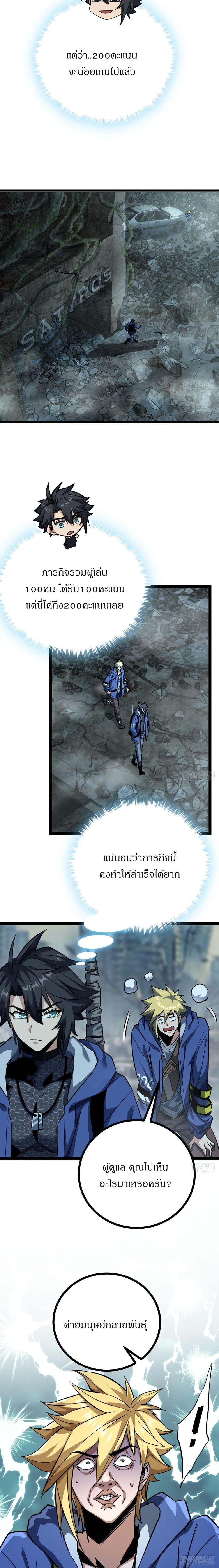 Manga-lc-com อ่านมังงะ อ่านการ์ตูน ออนไลน์ ฟรี This Game Is Too Realistic ตอนที่ 1 2 3 4 5 6 7 8 9 10 11 12 13 14 ฟรี ไม่มีโฆษณา Manga-lc - อ่าน มังงะ อ่าน การ์ตูน ออนไลน์ อ่านมังงะ ฟรี