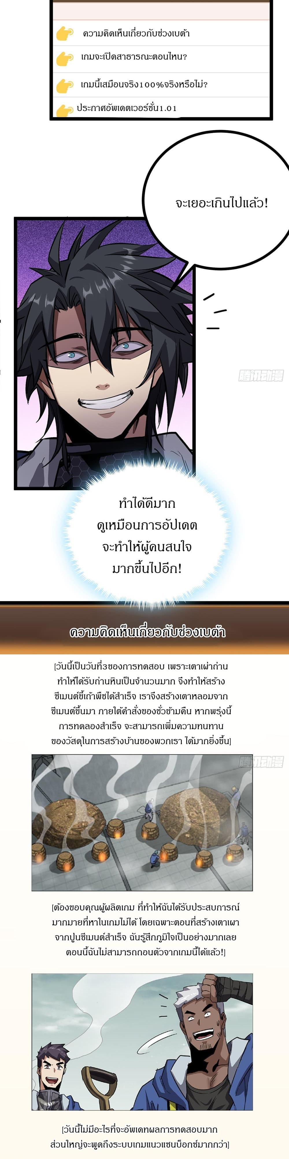 Manga-lc-com อ่านมังงะ อ่านการ์ตูน ออนไลน์ ฟรี This Game Is Too Realistic ตอนที่ 1 2 3 4 5 6 7 8 9 10 11 12 13 14 ฟรี ไม่มีโฆษณา Manga-lc - อ่าน มังงะ อ่าน การ์ตูน ออนไลน์ อ่านมังงะ ฟรี
