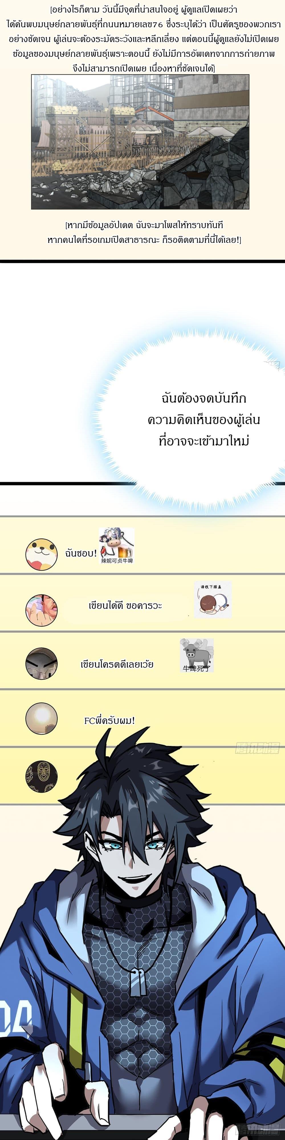 Manga-lc-com อ่านมังงะ อ่านการ์ตูน ออนไลน์ ฟรี This Game Is Too Realistic ตอนที่ 1 2 3 4 5 6 7 8 9 10 11 12 13 14 ฟรี ไม่มีโฆษณา Manga-lc - อ่าน มังงะ อ่าน การ์ตูน ออนไลน์ อ่านมังงะ ฟรี