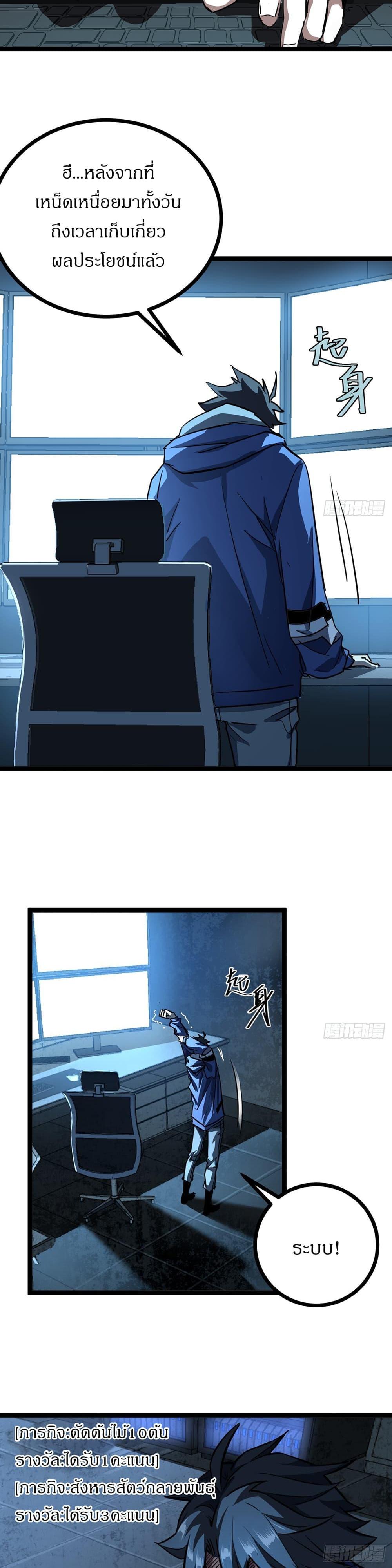 Manga-lc-com อ่านมังงะ อ่านการ์ตูน ออนไลน์ ฟรี This Game Is Too Realistic ตอนที่ 1 2 3 4 5 6 7 8 9 10 11 12 13 14 ฟรี ไม่มีโฆษณา Manga-lc - อ่าน มังงะ อ่าน การ์ตูน ออนไลน์ อ่านมังงะ ฟรี