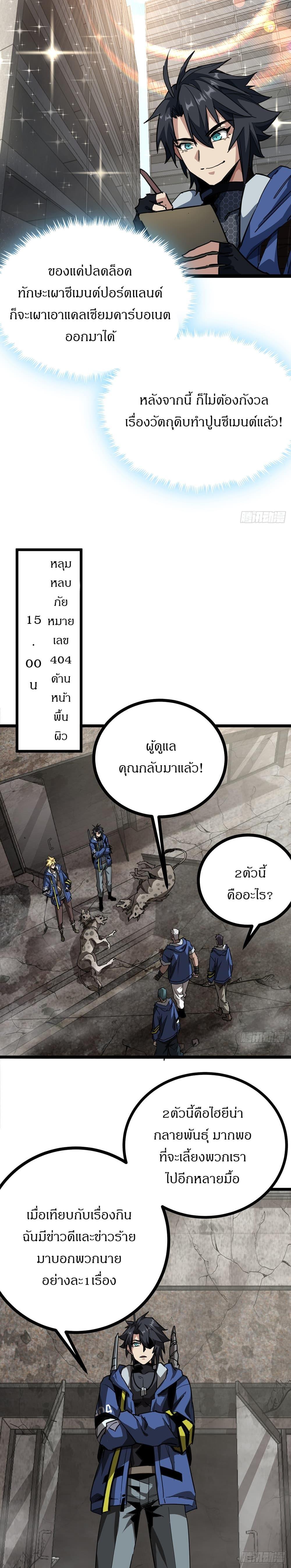 Manga-lc-com อ่านมังงะ อ่านการ์ตูน ออนไลน์ ฟรี This Game Is Too Realistic ตอนที่ 1 2 3 4 5 6 7 8 9 10 11 12 13 14 ฟรี ไม่มีโฆษณา Manga-lc - อ่าน มังงะ อ่าน การ์ตูน ออนไลน์ อ่านมังงะ ฟรี