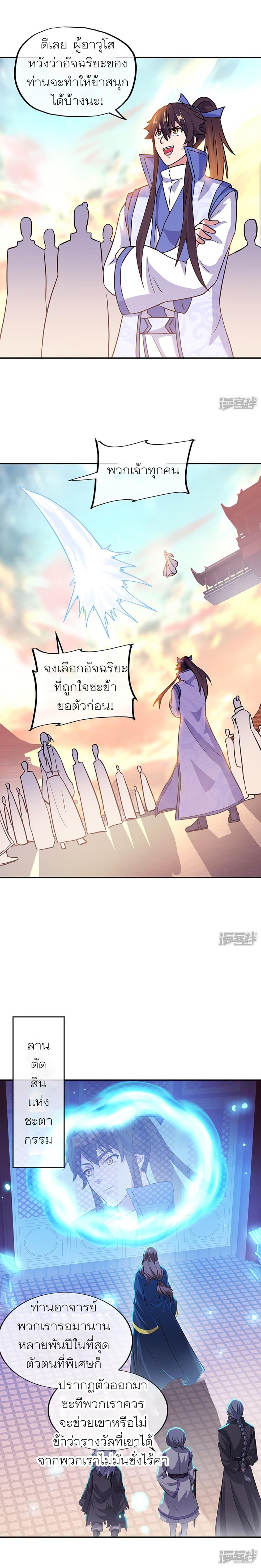 Manga-lc-com อ่านมังงะ อ่านการ์ตูน ออนไลน์ ฟรี Peerless Battle Spirit (Tian Cang Zi Dongman) ตอนที่ 1 2 3 4 5 6 7 8 9 10 11 12 13 14 ฟรี ไม่มีโฆษณา Manga-lc - อ่าน มังงะ อ่าน การ์ตูน ออนไลน์ อ่านมังงะ ฟรี