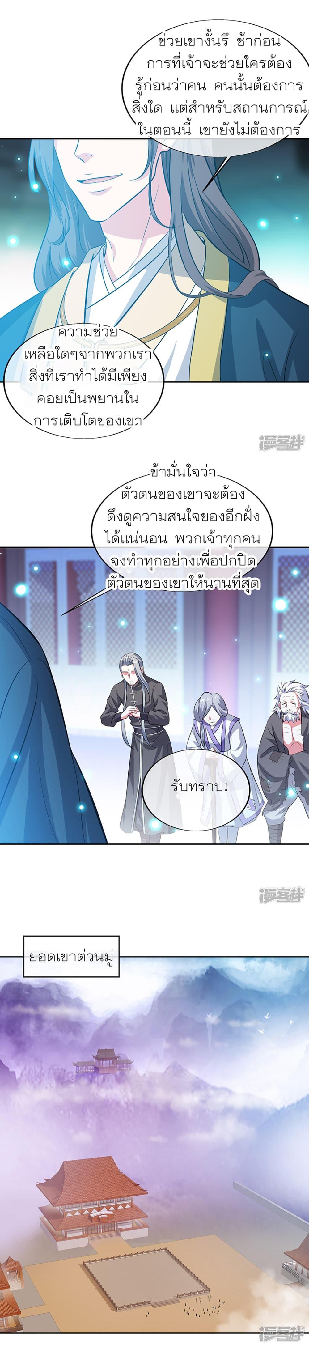 Manga-lc-com อ่านมังงะ อ่านการ์ตูน ออนไลน์ ฟรี Peerless Battle Spirit (Tian Cang Zi Dongman) ตอนที่ 1 2 3 4 5 6 7 8 9 10 11 12 13 14 ฟรี ไม่มีโฆษณา Manga-lc - อ่าน มังงะ อ่าน การ์ตูน ออนไลน์ อ่านมังงะ ฟรี