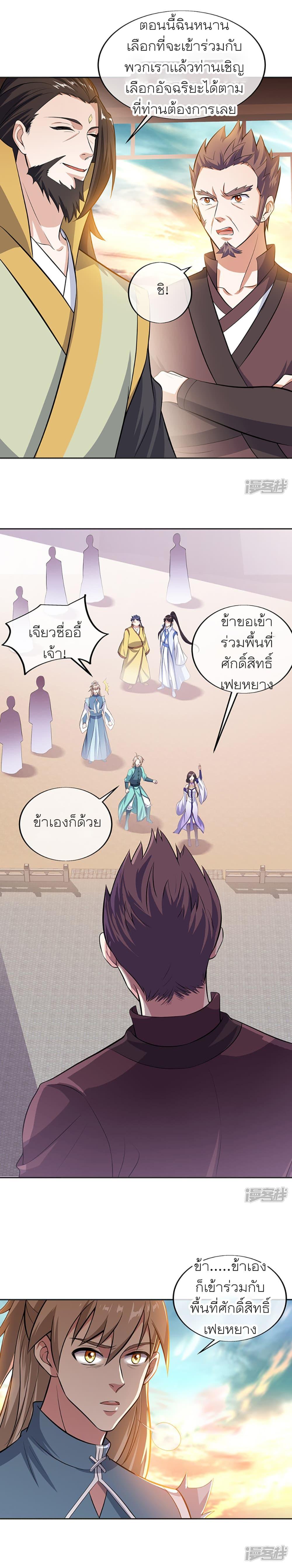 Manga-lc-com อ่านมังงะ อ่านการ์ตูน ออนไลน์ ฟรี Peerless Battle Spirit (Tian Cang Zi Dongman) ตอนที่ 1 2 3 4 5 6 7 8 9 10 11 12 13 14 ฟรี ไม่มีโฆษณา Manga-lc - อ่าน มังงะ อ่าน การ์ตูน ออนไลน์ อ่านมังงะ ฟรี