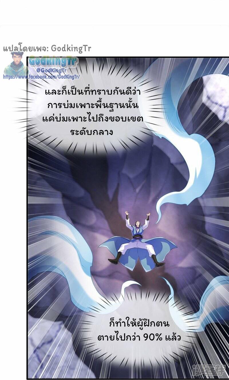 Manga-lc-com อ่านมังงะ อ่านการ์ตูน ออนไลน์ ฟรี Eternal god King ตอนที่ 1 2 3 4 5 6 7 8 9 10 11 12 13 14 ฟรี ไม่มีโฆษณา Manga-lc - อ่าน มังงะ อ่าน การ์ตูน ออนไลน์ อ่านมังงะ ฟรี