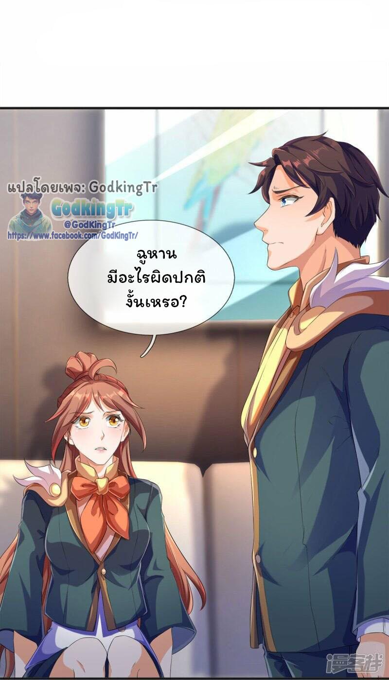 Manga-lc-com อ่านมังงะ อ่านการ์ตูน ออนไลน์ ฟรี Eternal god King ตอนที่ 1 2 3 4 5 6 7 8 9 10 11 12 13 14 ฟรี ไม่มีโฆษณา Manga-lc - อ่าน มังงะ อ่าน การ์ตูน ออนไลน์ อ่านมังงะ ฟรี