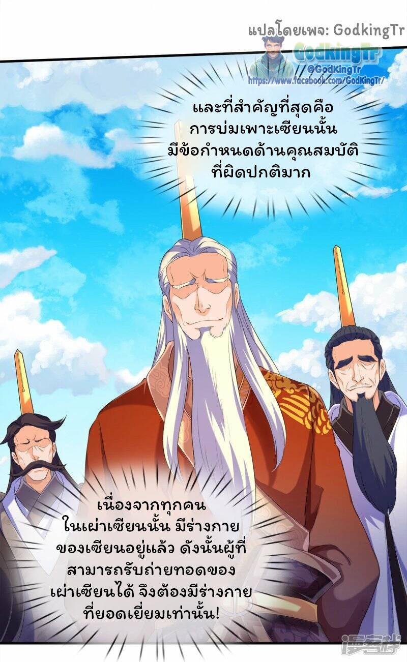 Manga-lc-com อ่านมังงะ อ่านการ์ตูน ออนไลน์ ฟรี Eternal god King ตอนที่ 1 2 3 4 5 6 7 8 9 10 11 12 13 14 ฟรี ไม่มีโฆษณา Manga-lc - อ่าน มังงะ อ่าน การ์ตูน ออนไลน์ อ่านมังงะ ฟรี