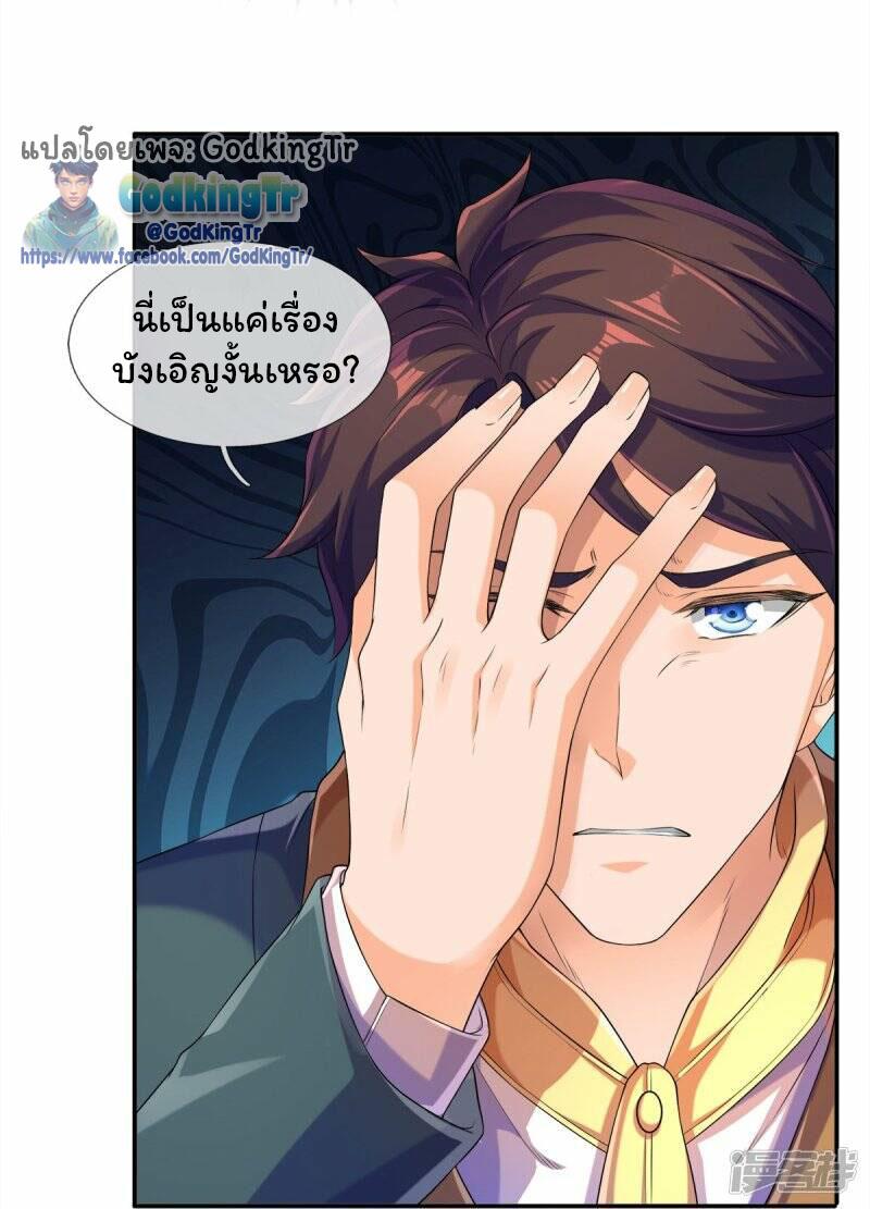 Manga-lc-com อ่านมังงะ อ่านการ์ตูน ออนไลน์ ฟรี Eternal god King ตอนที่ 1 2 3 4 5 6 7 8 9 10 11 12 13 14 ฟรี ไม่มีโฆษณา Manga-lc - อ่าน มังงะ อ่าน การ์ตูน ออนไลน์ อ่านมังงะ ฟรี