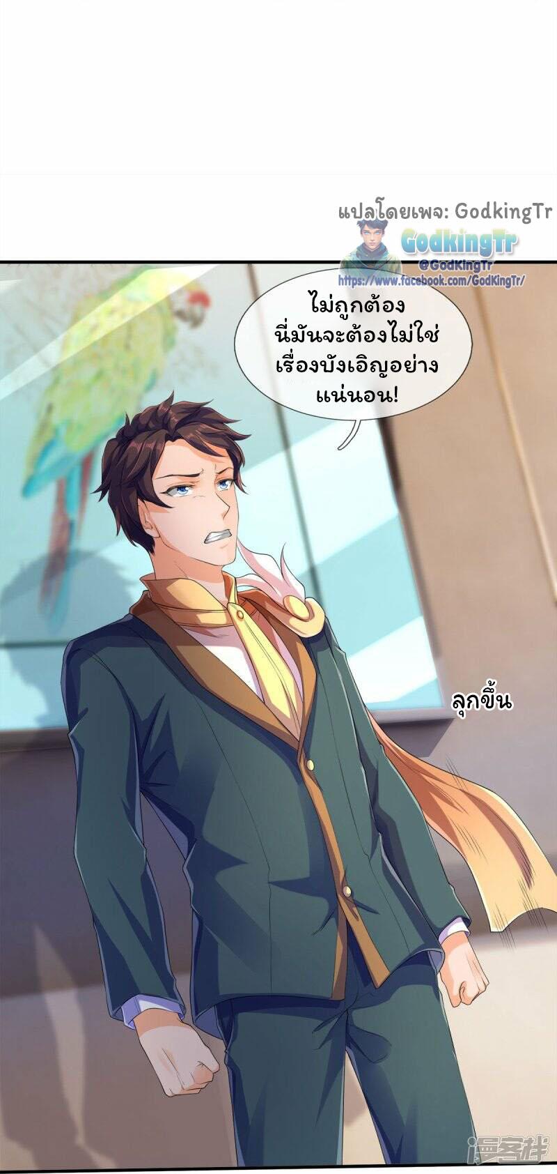 Manga-lc-com อ่านมังงะ อ่านการ์ตูน ออนไลน์ ฟรี Eternal god King ตอนที่ 1 2 3 4 5 6 7 8 9 10 11 12 13 14 ฟรี ไม่มีโฆษณา Manga-lc - อ่าน มังงะ อ่าน การ์ตูน ออนไลน์ อ่านมังงะ ฟรี