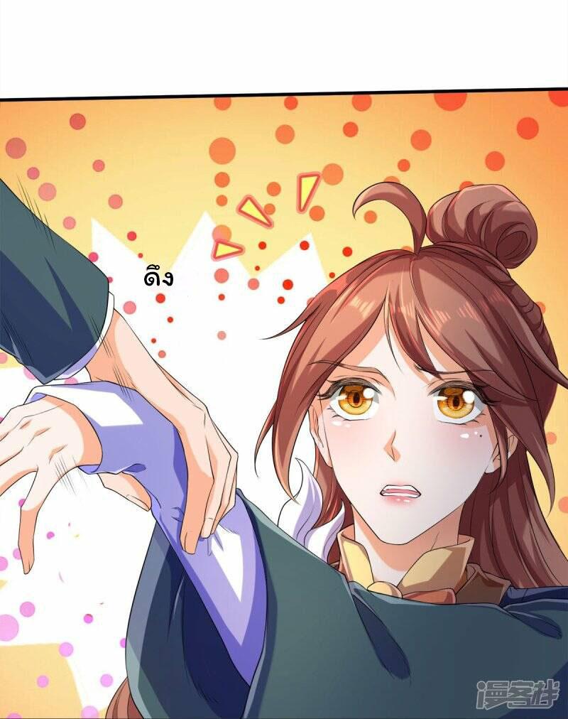 Manga-lc-com อ่านมังงะ อ่านการ์ตูน ออนไลน์ ฟรี Eternal god King ตอนที่ 1 2 3 4 5 6 7 8 9 10 11 12 13 14 ฟรี ไม่มีโฆษณา Manga-lc - อ่าน มังงะ อ่าน การ์ตูน ออนไลน์ อ่านมังงะ ฟรี