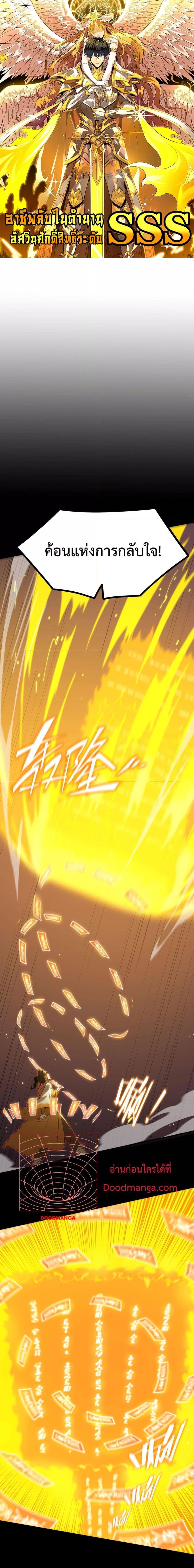 Manga-lc-com อ่านมังงะ อ่านการ์ตูน ออนไลน์ ฟรี SSS Grade Saint Knight ตอนที่ 1 2 3 4 5 6 7 8 9 10 11 12 13 14 ฟรี ไม่มีโฆษณา Manga-lc - อ่าน มังงะ อ่าน การ์ตูน ออนไลน์ อ่านมังงะ ฟรี