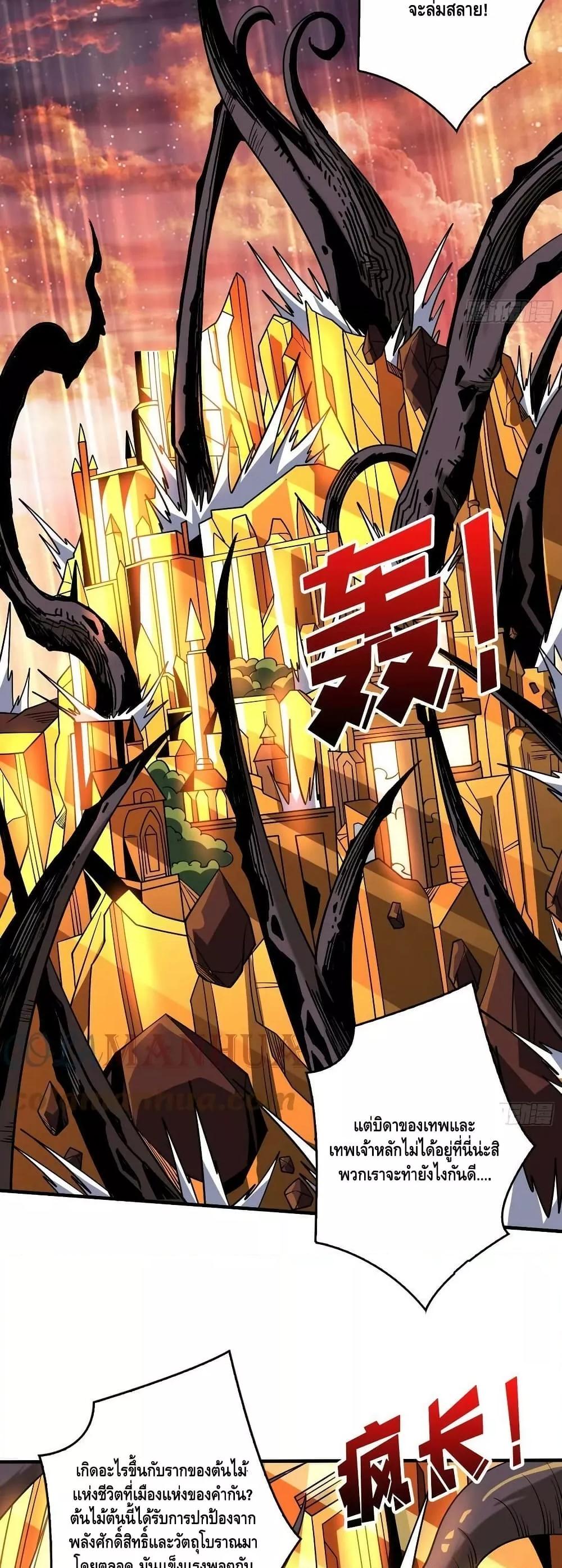 Manga-lc-com อ่านมังงะ อ่านการ์ตูน ออนไลน์ ฟรี KingAccountat ตอนที่ 1 2 3 4 5 6 7 8 9 10 11 12 13 14 ฟรี ไม่มีโฆษณา Manga-lc - อ่าน มังงะ อ่าน การ์ตูน ออนไลน์ อ่านมังงะ ฟรี
