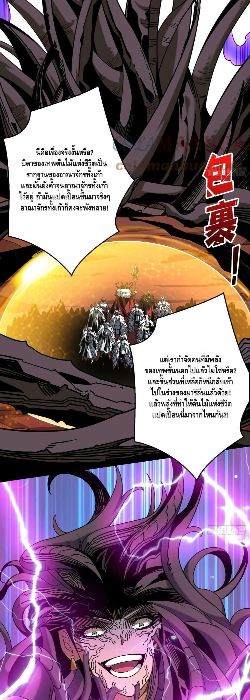 Manga-lc-com อ่านมังงะ อ่านการ์ตูน ออนไลน์ ฟรี KingAccountat ตอนที่ 1 2 3 4 5 6 7 8 9 10 11 12 13 14 ฟรี ไม่มีโฆษณา Manga-lc - อ่าน มังงะ อ่าน การ์ตูน ออนไลน์ อ่านมังงะ ฟรี