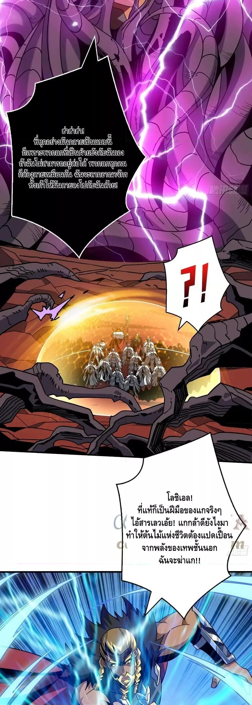 Manga-lc-com อ่านมังงะ อ่านการ์ตูน ออนไลน์ ฟรี KingAccountat ตอนที่ 1 2 3 4 5 6 7 8 9 10 11 12 13 14 ฟรี ไม่มีโฆษณา Manga-lc - อ่าน มังงะ อ่าน การ์ตูน ออนไลน์ อ่านมังงะ ฟรี