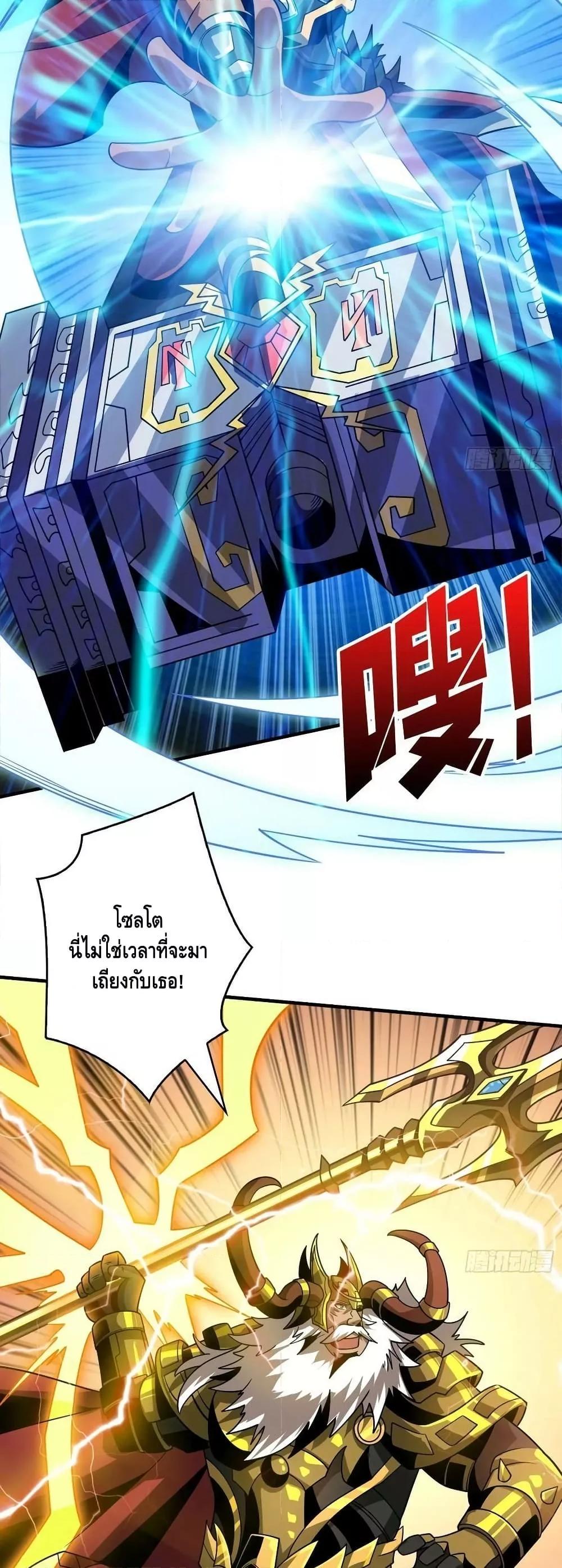 Manga-lc-com อ่านมังงะ อ่านการ์ตูน ออนไลน์ ฟรี KingAccountat ตอนที่ 1 2 3 4 5 6 7 8 9 10 11 12 13 14 ฟรี ไม่มีโฆษณา Manga-lc - อ่าน มังงะ อ่าน การ์ตูน ออนไลน์ อ่านมังงะ ฟรี