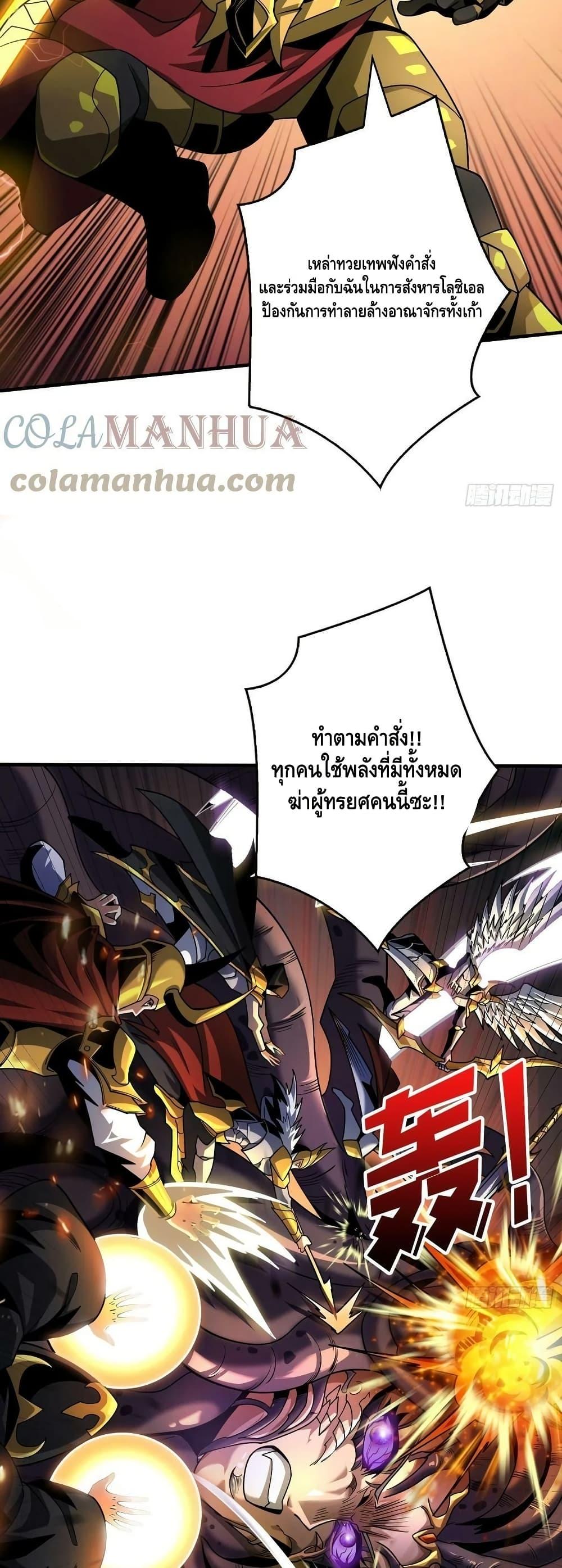 Manga-lc-com อ่านมังงะ อ่านการ์ตูน ออนไลน์ ฟรี KingAccountat ตอนที่ 1 2 3 4 5 6 7 8 9 10 11 12 13 14 ฟรี ไม่มีโฆษณา Manga-lc - อ่าน มังงะ อ่าน การ์ตูน ออนไลน์ อ่านมังงะ ฟรี