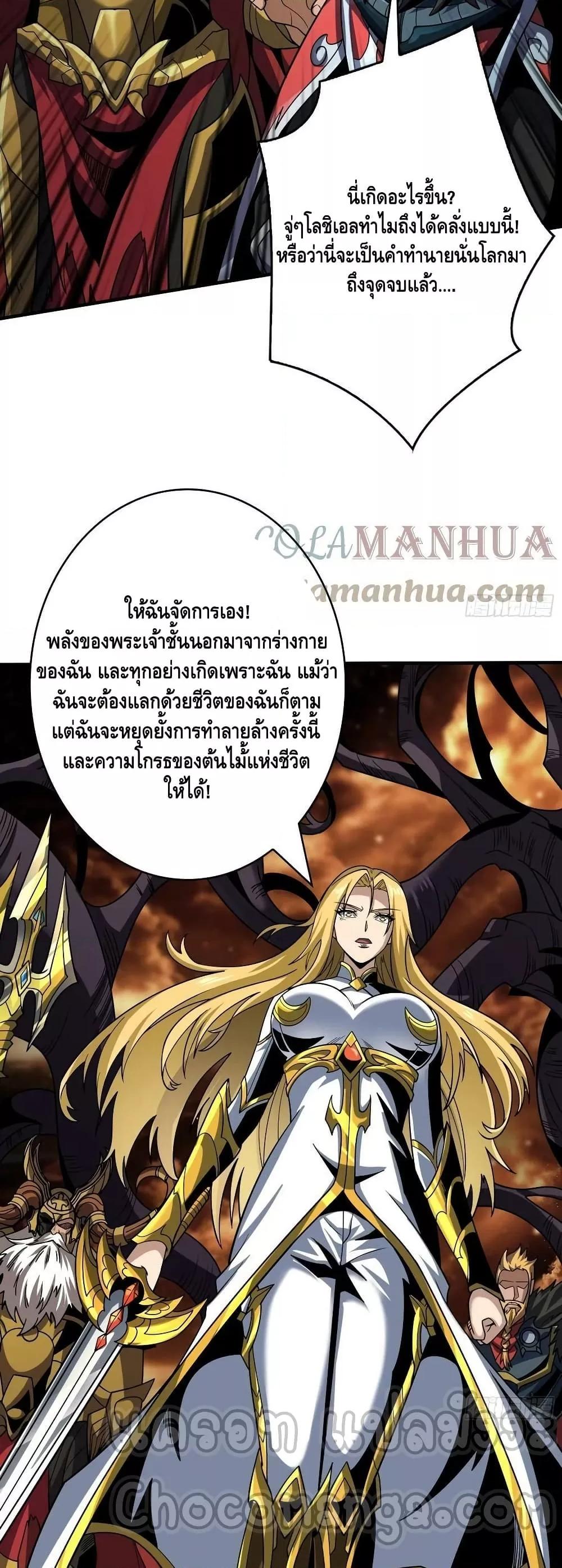 Manga-lc-com อ่านมังงะ อ่านการ์ตูน ออนไลน์ ฟรี KingAccountat ตอนที่ 1 2 3 4 5 6 7 8 9 10 11 12 13 14 ฟรี ไม่มีโฆษณา Manga-lc - อ่าน มังงะ อ่าน การ์ตูน ออนไลน์ อ่านมังงะ ฟรี