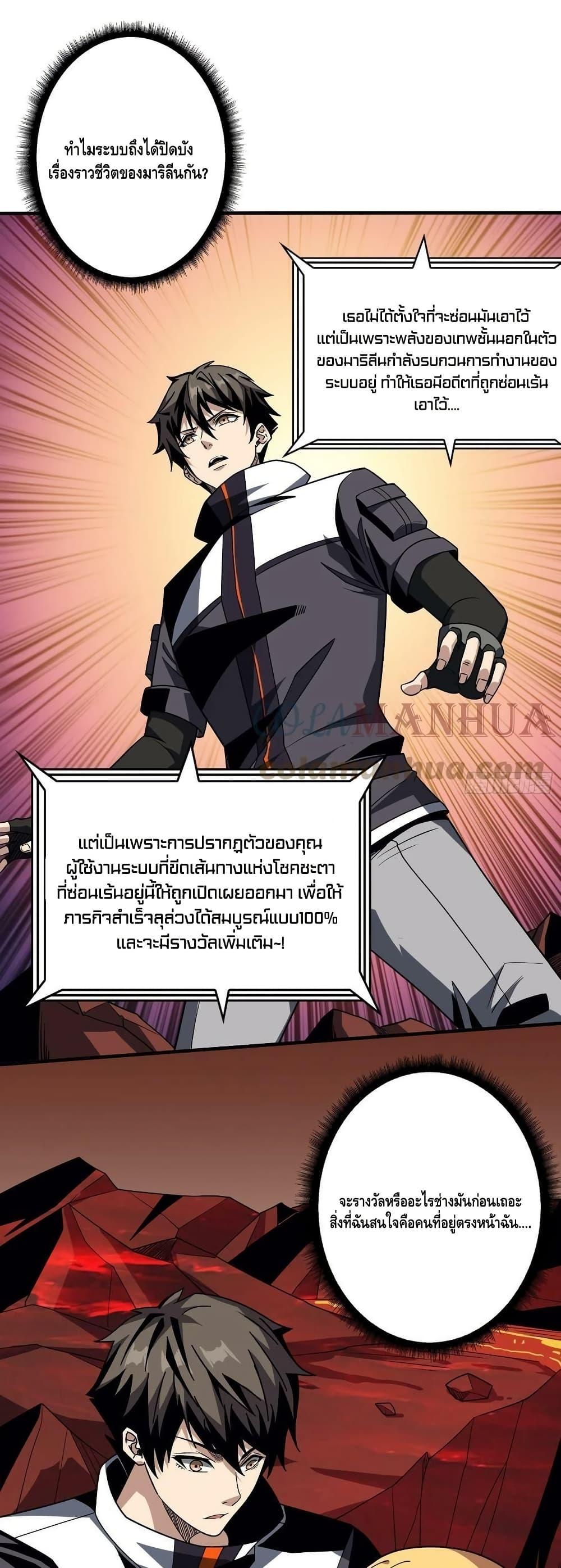 Manga-lc-com อ่านมังงะ อ่านการ์ตูน ออนไลน์ ฟรี KingAccountat ตอนที่ 1 2 3 4 5 6 7 8 9 10 11 12 13 14 ฟรี ไม่มีโฆษณา Manga-lc - อ่าน มังงะ อ่าน การ์ตูน ออนไลน์ อ่านมังงะ ฟรี