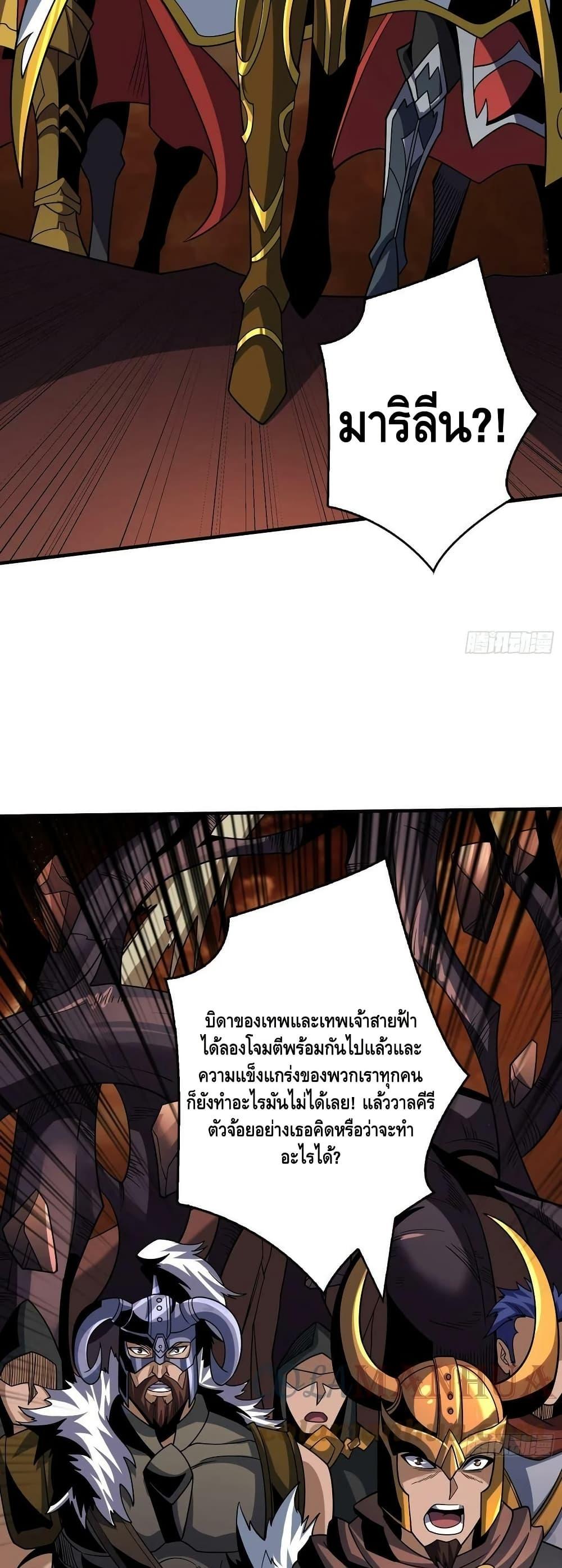 Manga-lc-com อ่านมังงะ อ่านการ์ตูน ออนไลน์ ฟรี KingAccountat ตอนที่ 1 2 3 4 5 6 7 8 9 10 11 12 13 14 ฟรี ไม่มีโฆษณา Manga-lc - อ่าน มังงะ อ่าน การ์ตูน ออนไลน์ อ่านมังงะ ฟรี