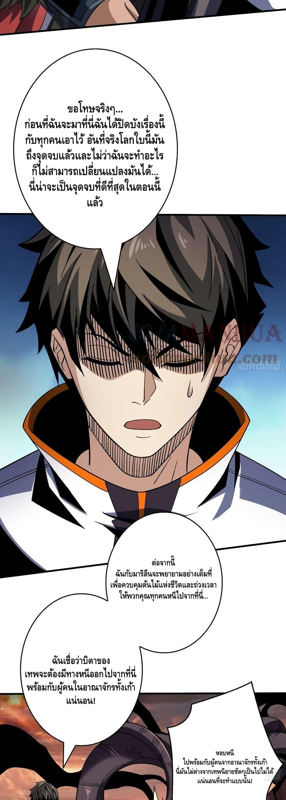 Manga-lc-com อ่านมังงะ อ่านการ์ตูน ออนไลน์ ฟรี KingAccountat ตอนที่ 1 2 3 4 5 6 7 8 9 10 11 12 13 14 ฟรี ไม่มีโฆษณา Manga-lc - อ่าน มังงะ อ่าน การ์ตูน ออนไลน์ อ่านมังงะ ฟรี