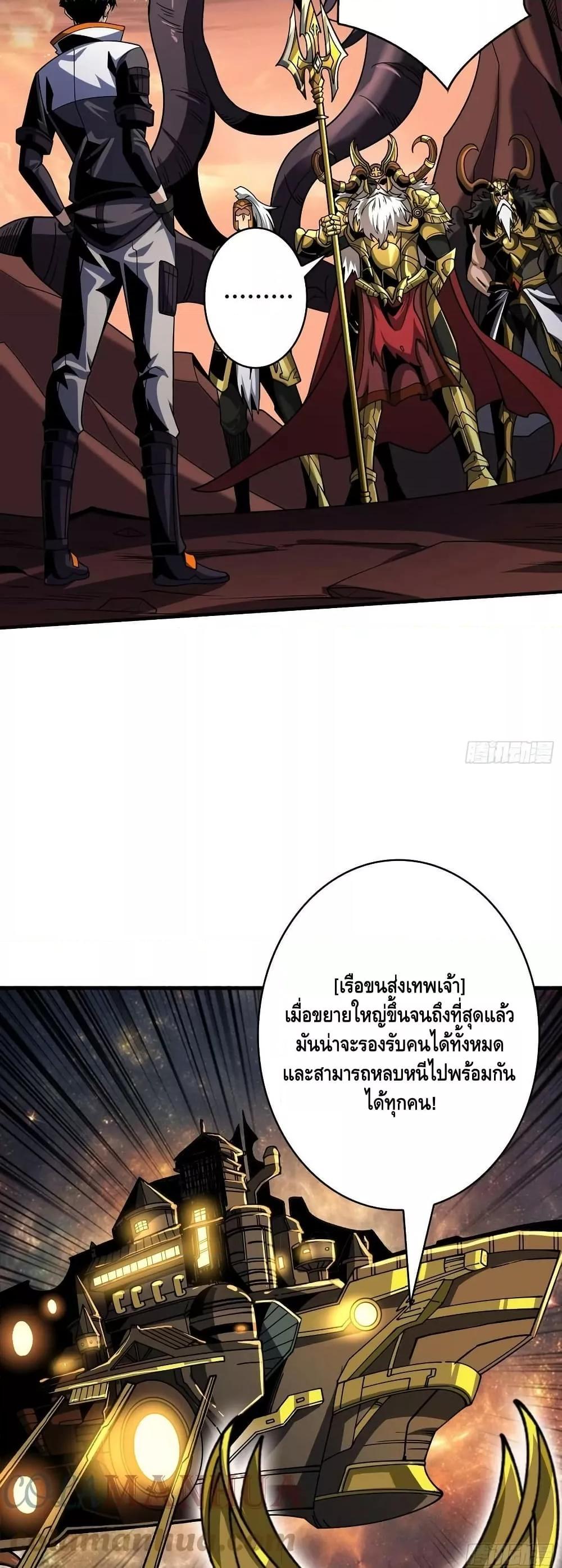 Manga-lc-com อ่านมังงะ อ่านการ์ตูน ออนไลน์ ฟรี KingAccountat ตอนที่ 1 2 3 4 5 6 7 8 9 10 11 12 13 14 ฟรี ไม่มีโฆษณา Manga-lc - อ่าน มังงะ อ่าน การ์ตูน ออนไลน์ อ่านมังงะ ฟรี
