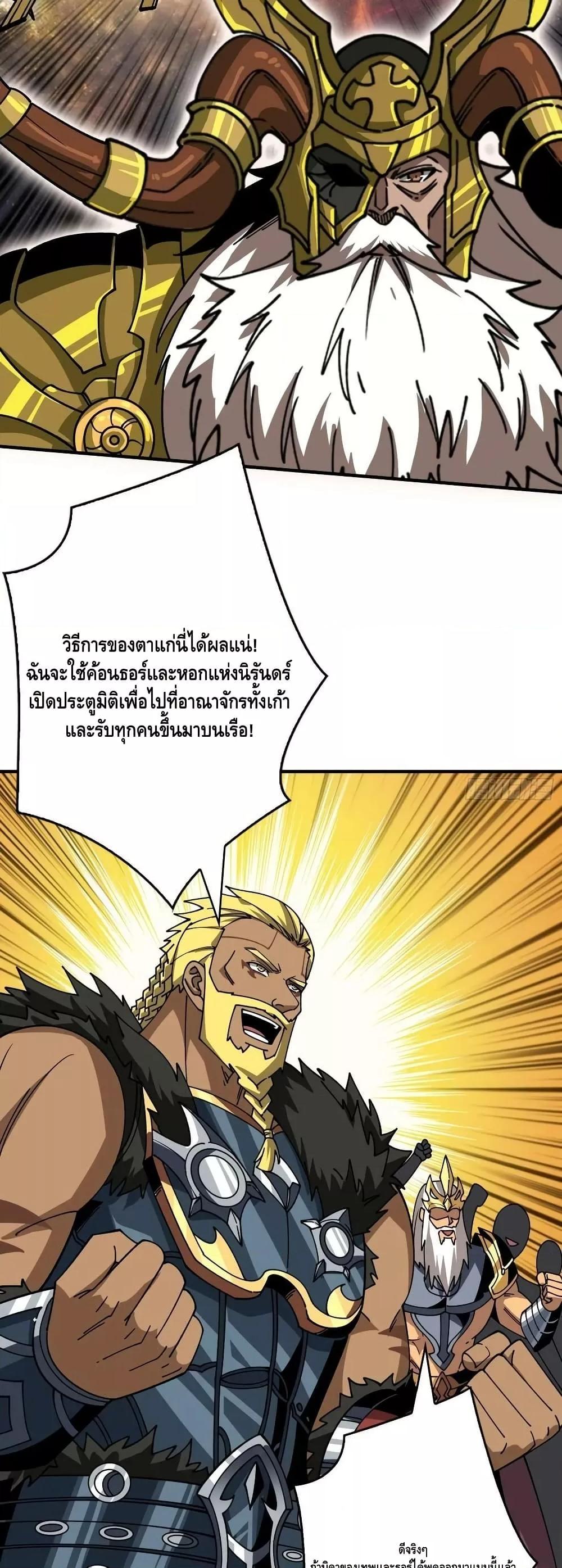 Manga-lc-com อ่านมังงะ อ่านการ์ตูน ออนไลน์ ฟรี KingAccountat ตอนที่ 1 2 3 4 5 6 7 8 9 10 11 12 13 14 ฟรี ไม่มีโฆษณา Manga-lc - อ่าน มังงะ อ่าน การ์ตูน ออนไลน์ อ่านมังงะ ฟรี