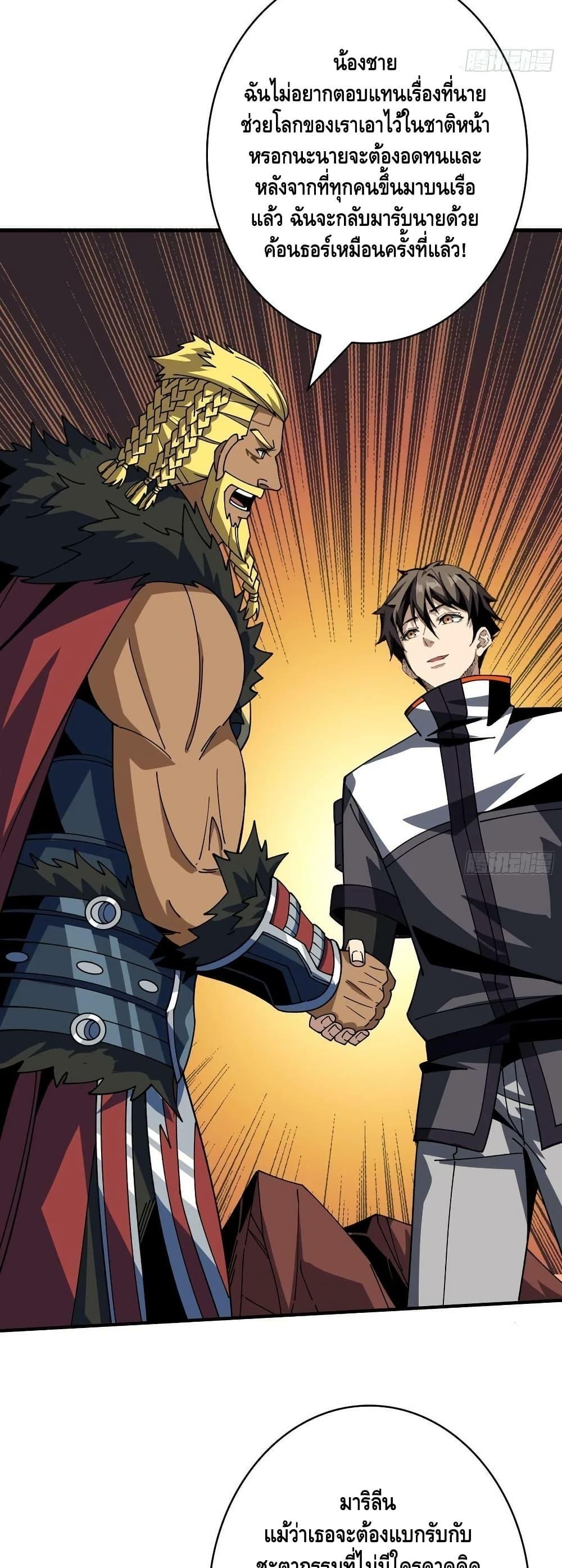 Manga-lc-com อ่านมังงะ อ่านการ์ตูน ออนไลน์ ฟรี KingAccountat ตอนที่ 1 2 3 4 5 6 7 8 9 10 11 12 13 14 ฟรี ไม่มีโฆษณา Manga-lc - อ่าน มังงะ อ่าน การ์ตูน ออนไลน์ อ่านมังงะ ฟรี