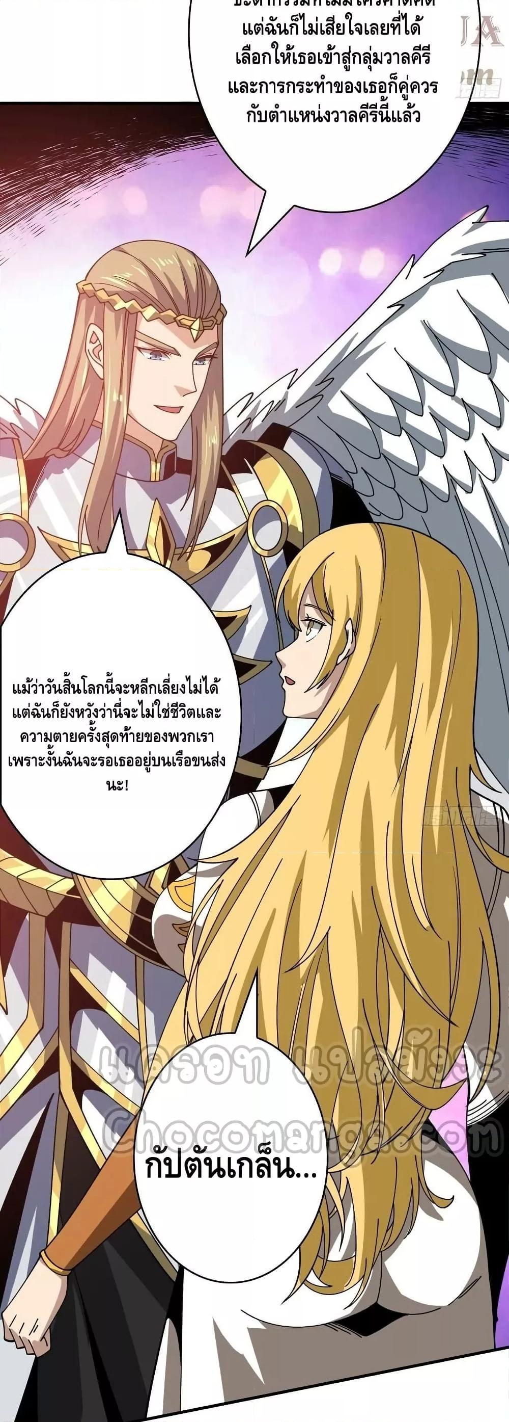 Manga-lc-com อ่านมังงะ อ่านการ์ตูน ออนไลน์ ฟรี KingAccountat ตอนที่ 1 2 3 4 5 6 7 8 9 10 11 12 13 14 ฟรี ไม่มีโฆษณา Manga-lc - อ่าน มังงะ อ่าน การ์ตูน ออนไลน์ อ่านมังงะ ฟรี