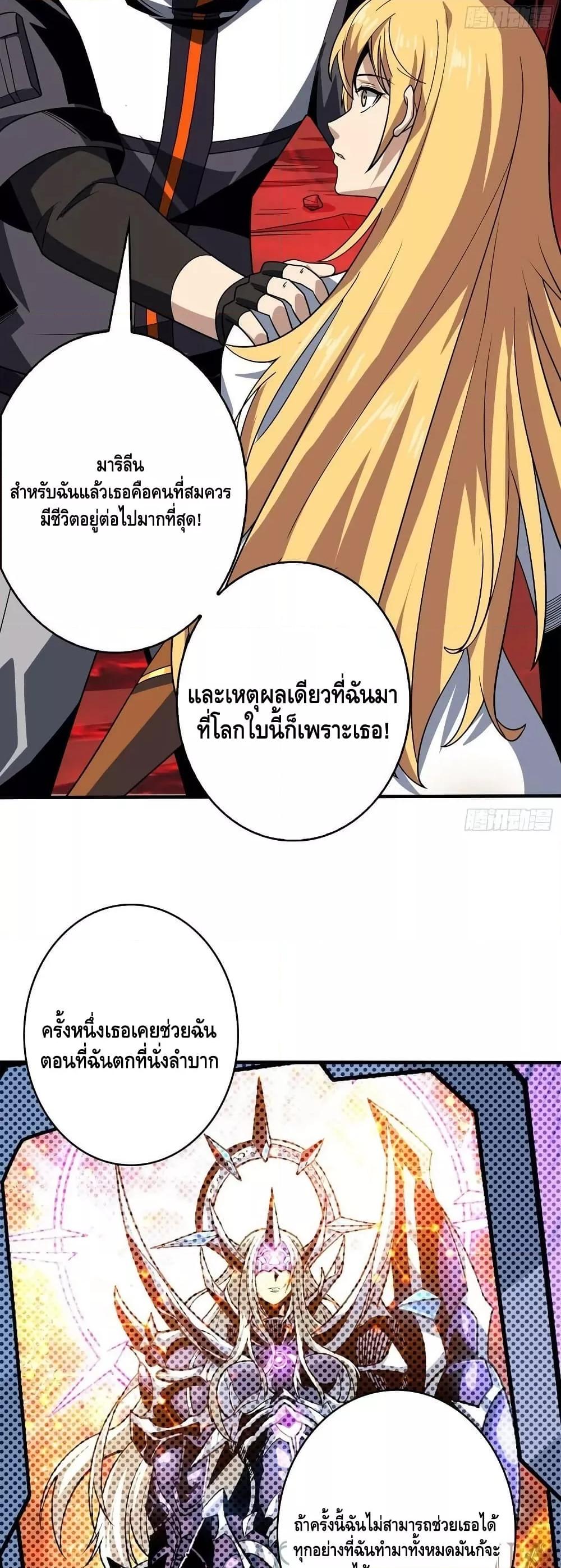 Manga-lc-com อ่านมังงะ อ่านการ์ตูน ออนไลน์ ฟรี KingAccountat ตอนที่ 1 2 3 4 5 6 7 8 9 10 11 12 13 14 ฟรี ไม่มีโฆษณา Manga-lc - อ่าน มังงะ อ่าน การ์ตูน ออนไลน์ อ่านมังงะ ฟรี