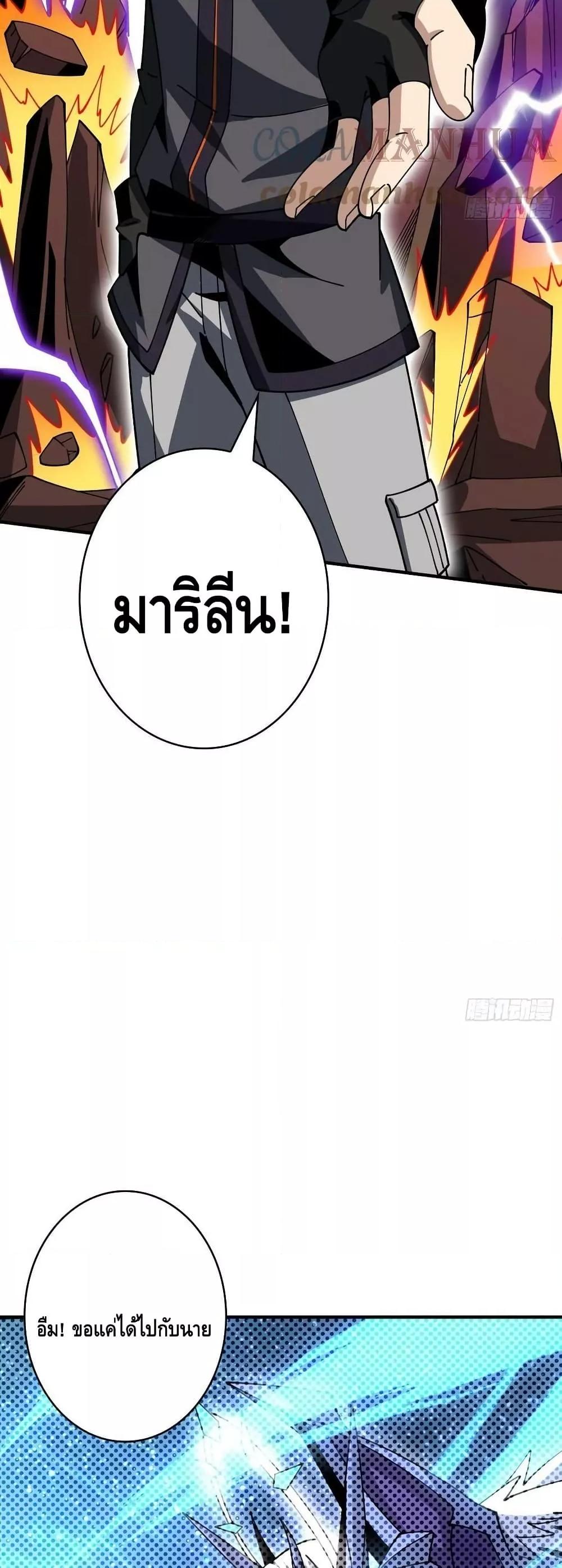Manga-lc-com อ่านมังงะ อ่านการ์ตูน ออนไลน์ ฟรี KingAccountat ตอนที่ 1 2 3 4 5 6 7 8 9 10 11 12 13 14 ฟรี ไม่มีโฆษณา Manga-lc - อ่าน มังงะ อ่าน การ์ตูน ออนไลน์ อ่านมังงะ ฟรี