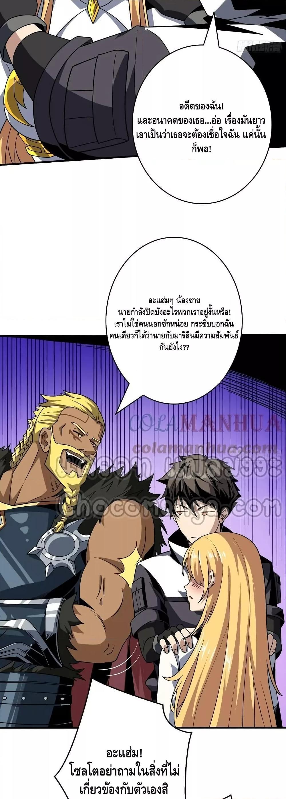 Manga-lc-com อ่านมังงะ อ่านการ์ตูน ออนไลน์ ฟรี KingAccountat ตอนที่ 1 2 3 4 5 6 7 8 9 10 11 12 13 14 ฟรี ไม่มีโฆษณา Manga-lc - อ่าน มังงะ อ่าน การ์ตูน ออนไลน์ อ่านมังงะ ฟรี