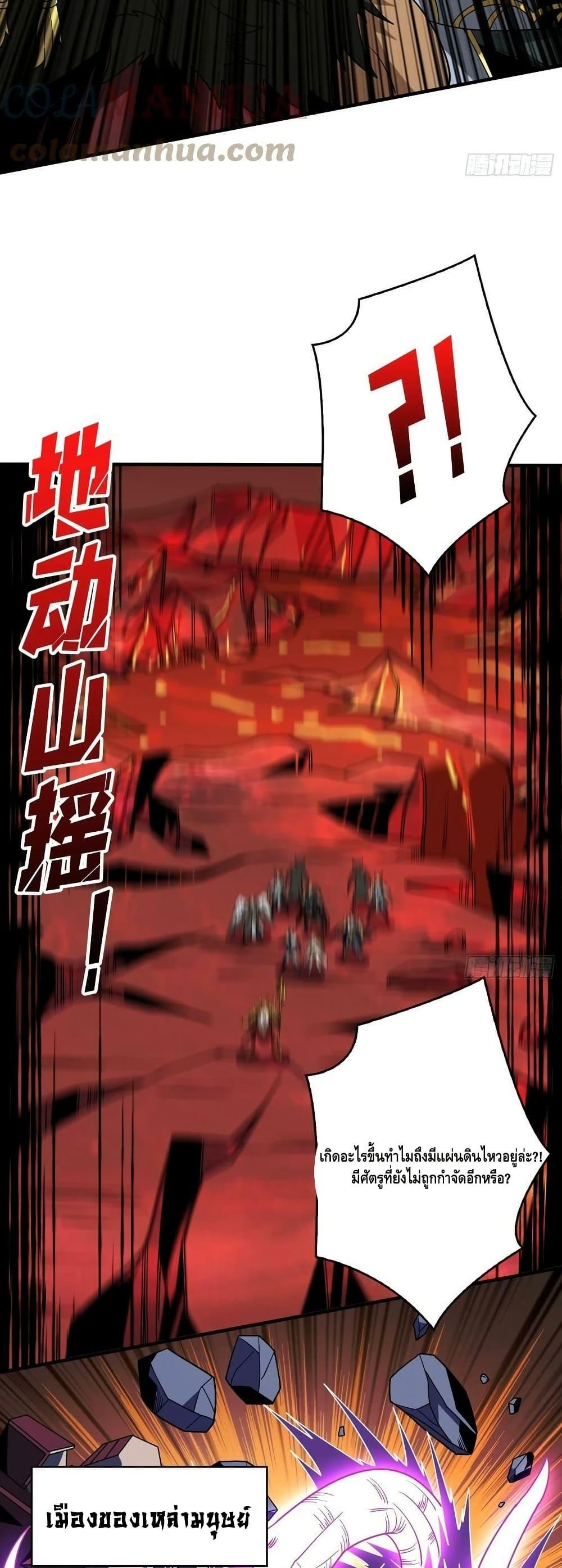 Manga-lc-com อ่านมังงะ อ่านการ์ตูน ออนไลน์ ฟรี KingAccountat ตอนที่ 1 2 3 4 5 6 7 8 9 10 11 12 13 14 ฟรี ไม่มีโฆษณา Manga-lc - อ่าน มังงะ อ่าน การ์ตูน ออนไลน์ อ่านมังงะ ฟรี