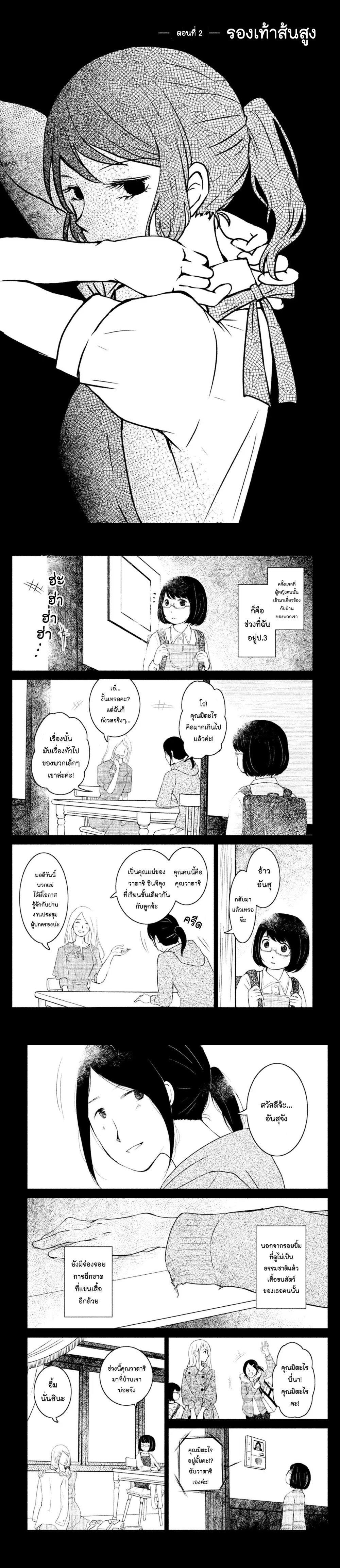 Manga-lc-com อ่านมังงะ อ่านการ์ตูน ออนไลน์ ฟรี Mitaraike Enjou suru ตอนที่ 1 2 3 4 5 6 7 8 9 10 11 12 13 14 ฟรี ไม่มีโฆษณา Manga-lc - อ่าน มังงะ อ่าน การ์ตูน ออนไลน์ อ่านมังงะ ฟรี