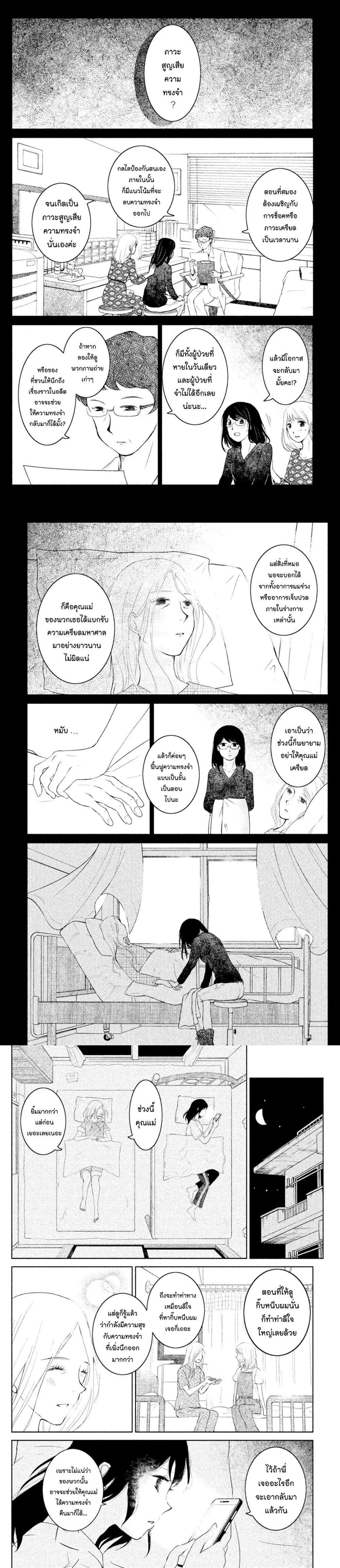 Manga-lc-com อ่านมังงะ อ่านการ์ตูน ออนไลน์ ฟรี Mitaraike Enjou suru ตอนที่ 1 2 3 4 5 6 7 8 9 10 11 12 13 14 ฟรี ไม่มีโฆษณา Manga-lc - อ่าน มังงะ อ่าน การ์ตูน ออนไลน์ อ่านมังงะ ฟรี