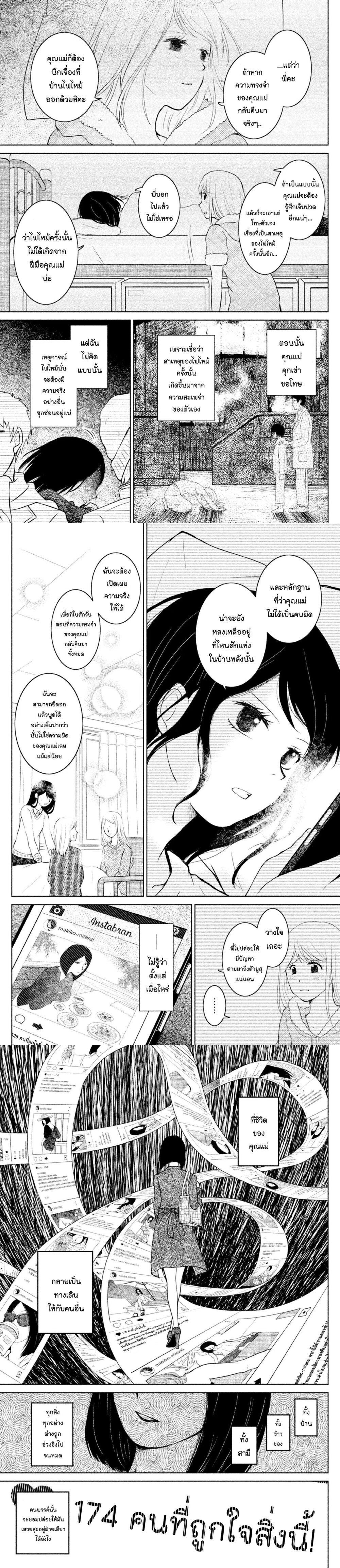 Manga-lc-com อ่านมังงะ อ่านการ์ตูน ออนไลน์ ฟรี Mitaraike Enjou suru ตอนที่ 1 2 3 4 5 6 7 8 9 10 11 12 13 14 ฟรี ไม่มีโฆษณา Manga-lc - อ่าน มังงะ อ่าน การ์ตูน ออนไลน์ อ่านมังงะ ฟรี