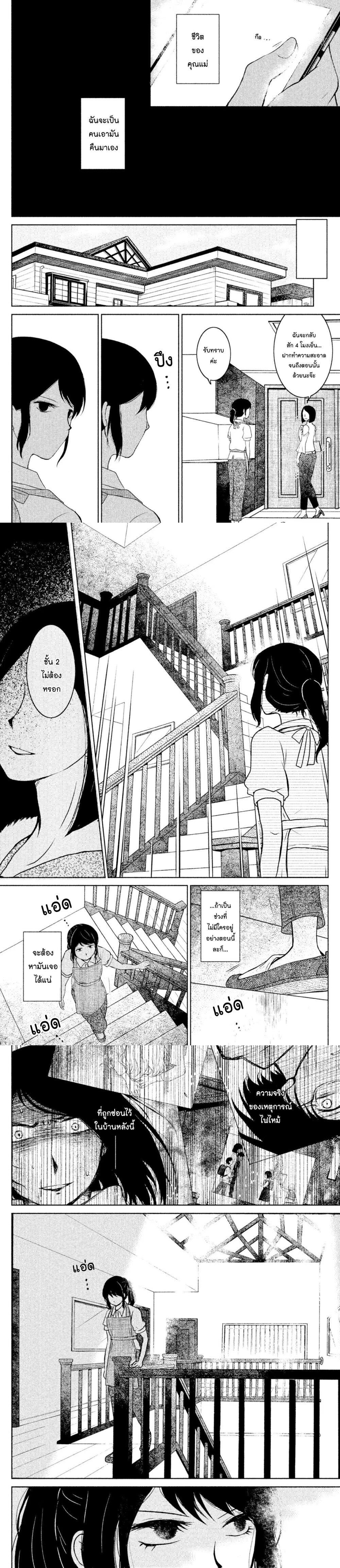 Manga-lc-com อ่านมังงะ อ่านการ์ตูน ออนไลน์ ฟรี Mitaraike Enjou suru ตอนที่ 1 2 3 4 5 6 7 8 9 10 11 12 13 14 ฟรี ไม่มีโฆษณา Manga-lc - อ่าน มังงะ อ่าน การ์ตูน ออนไลน์ อ่านมังงะ ฟรี